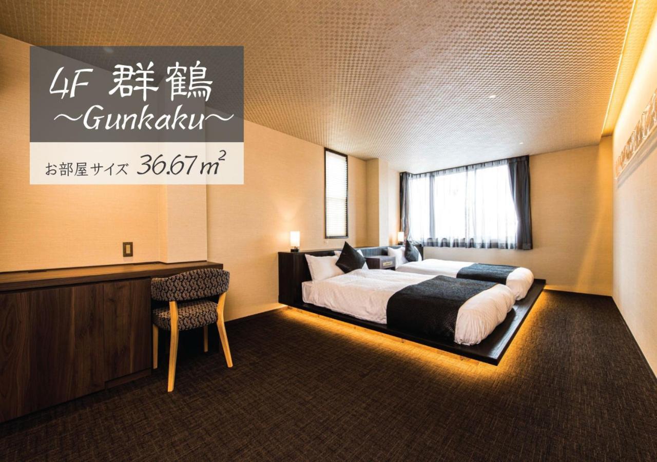 Hotel Zizi Kyoto Gion Kültér fotó