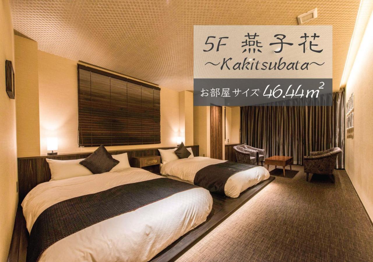 Hotel Zizi Kyoto Gion Kültér fotó